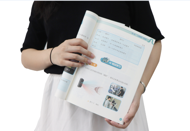 米兰 AC米兰TSR-V2被引入教材